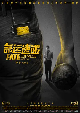 粤语中字无删减在线播放