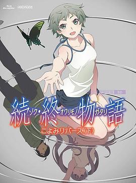 简繁英字幕