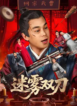 HD手机免费观看完整
