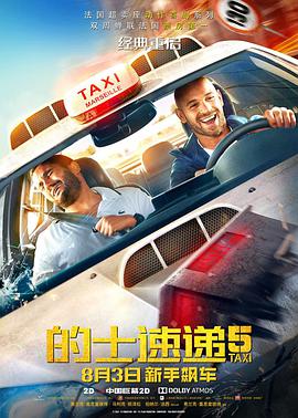 高清蓝光在线观看