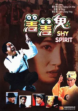 超清在线观看