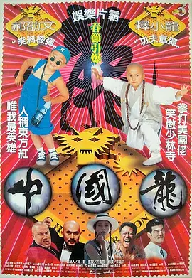 HD未删减电影
