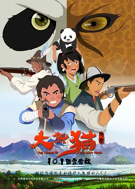 中文字幕在线手机播放