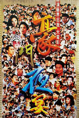 高清蓝光在线观看