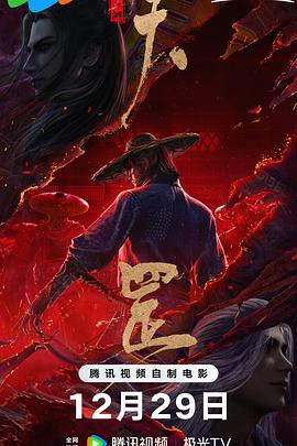 电影频道融媒体助力非遗文化 2021-11-04 非遗的盛宴，文化的汇聚。