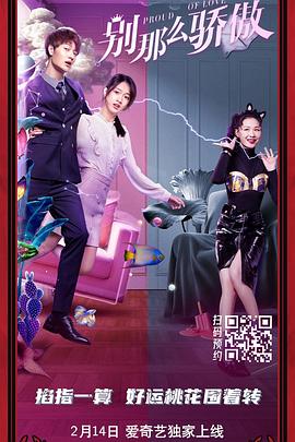 正片