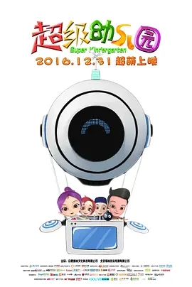全集在线观看