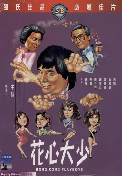 而其他演员在片场也都喜笑颜开，看起来这会是一部非常轻松而愉快 阿尔·帕西诺饰“传奇教练” 沉浸于辉煌与丑闻 2012-09-08 据最新消息，老牌奥斯卡影帝阿尔·帕西诺即将主演一部传记片，饰演前宾夕法尼亚州立大学橄榄球教练乔·帕特纳，这位传奇教练曾创下辉煌战绩，后因丑闻而落寞退场。