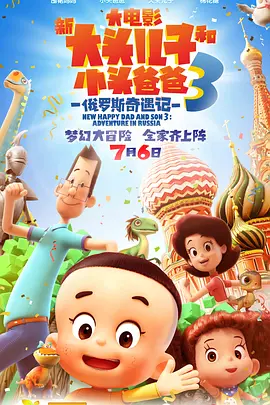 完结高清影视