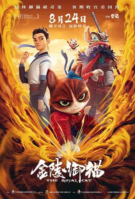 无删减版在线观看