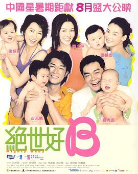 BD国语全集免费观看