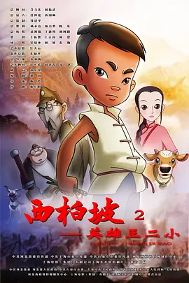 简繁英字幕