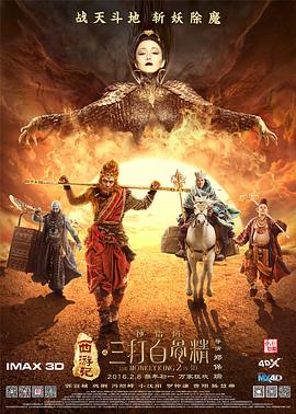粤语中字无删减在线播放