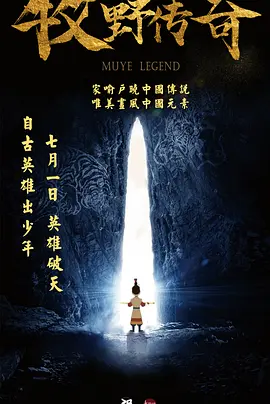清晰在线播放观看