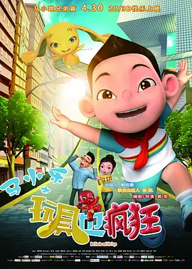 完整版在线观看