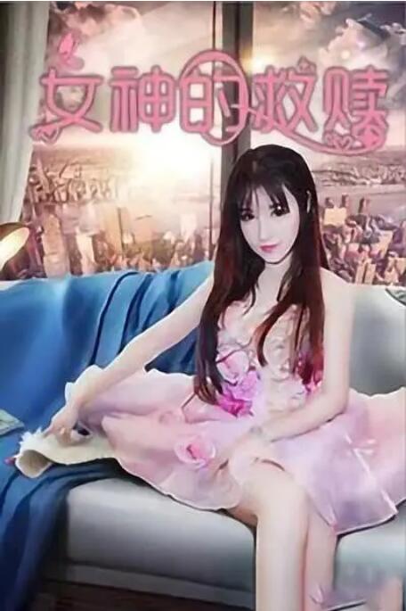 全集已更新粤语版