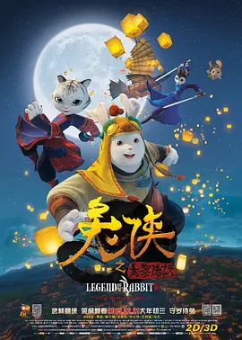 完整版电影在线观看
