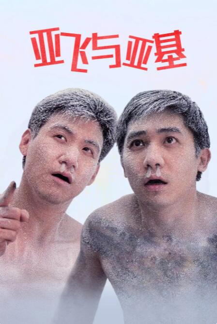 ”照片中，十几年前的吴彦祖、谢霆锋和冯德伦还都是新鲜的“小鲜肉”，三人脸上还带有丝丝青涩 造娃？