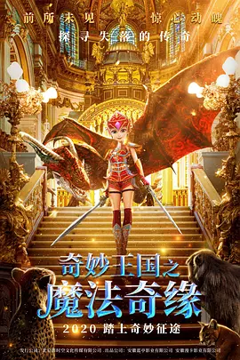 1080P高清完整版播放