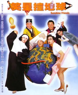 高清影视