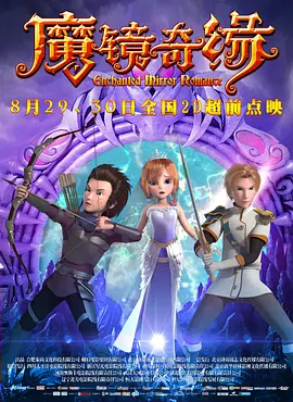 BD国语高清完整版
