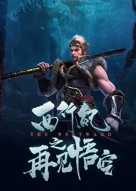 国语版