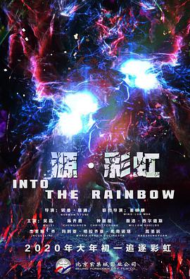 蓝光完整版在线看