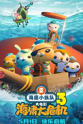 BD国语全集免费观看