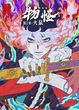 DVD无删减90分钟观看
