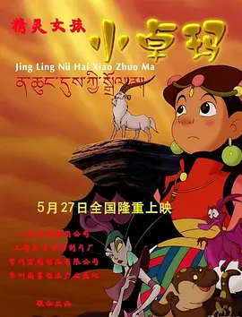 HD国语中字