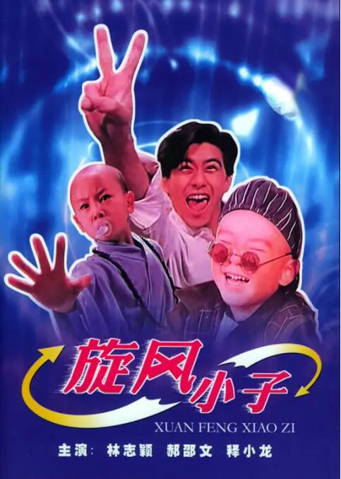 最近国语在线观看