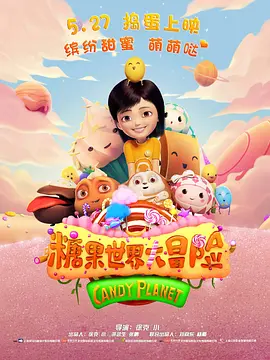 BD高清免费观看