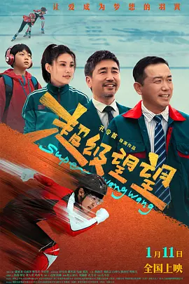 BD国语高清完整版