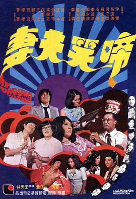 高清蓝光在线观看