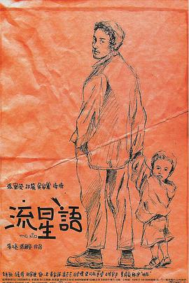 超清HD高清在线观看