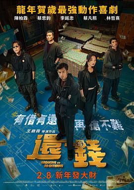 最近国语在线观看