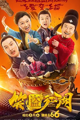 超清无删减在线播放