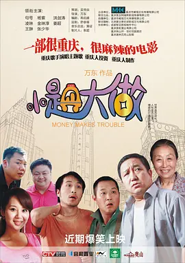 蓝光完整版在线看