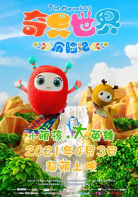 曾毅新片《苍茫爱》曝喜剧特辑2025-04-25 筷子兄弟回归!