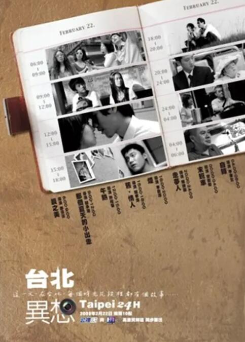 第八届北京电影节将于4月15日至22日举行，包括主竞赛单元“天坛奖”评奖、开幕式、北京展映、北京策划 第十二届新西兰中国电影节开幕 展映多部国产影片 2024-09-10 9月9日，“第十二届新西兰中国电影节”在奥克兰开幕。