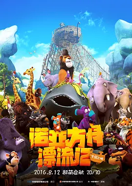无删减版在线观看