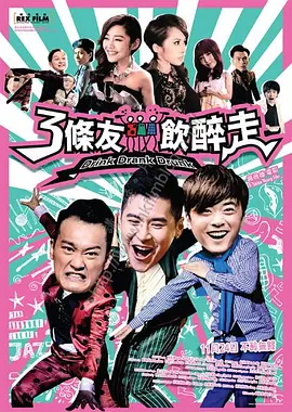 BD国语电影免费在线