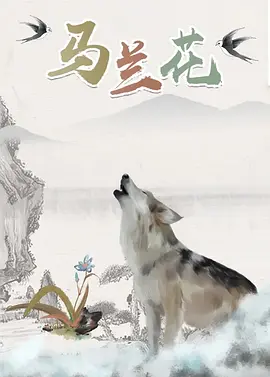 莱弗利×肯德里克主演《再帮个小忙》曝角色海报 2025-04-23 4月23日，R级黑暗喜剧《再帮个小忙》（Another Simple Favor，又名《一个小忙2》）发布角色海报，前作双女主安娜·肯德里克、布蕾克·莱弗利回归，领衔米凯莱·莫罗尼、亨利·戈尔丁、安 《梦华录》四大穿帮镜头，最忙碌的群演小哥，一个人演8个角色 2022-06-10 《一个小忙》曝光新版预告 展现塑料姐妹花友情 2018-05-25 近日，由保罗·费格执导的新片《一个小忙》曝光了全新的预告片。