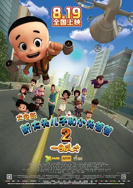 完整版电影在线观看
