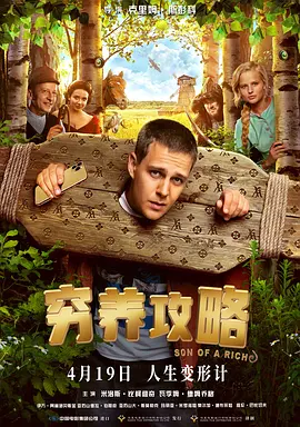 粤语中字无删减在线播放