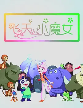BD高清免费观看