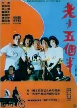 》首发海报 张若昀白客笑闹职场2025-11-10 凭借《刺猬》提名金鸡奖 耿乐靠什么赢得青睐?