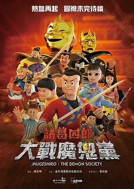 1080P未删减版在线观看