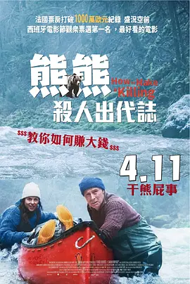 字幕全集免费观看