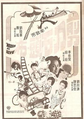 全集免费观看超清